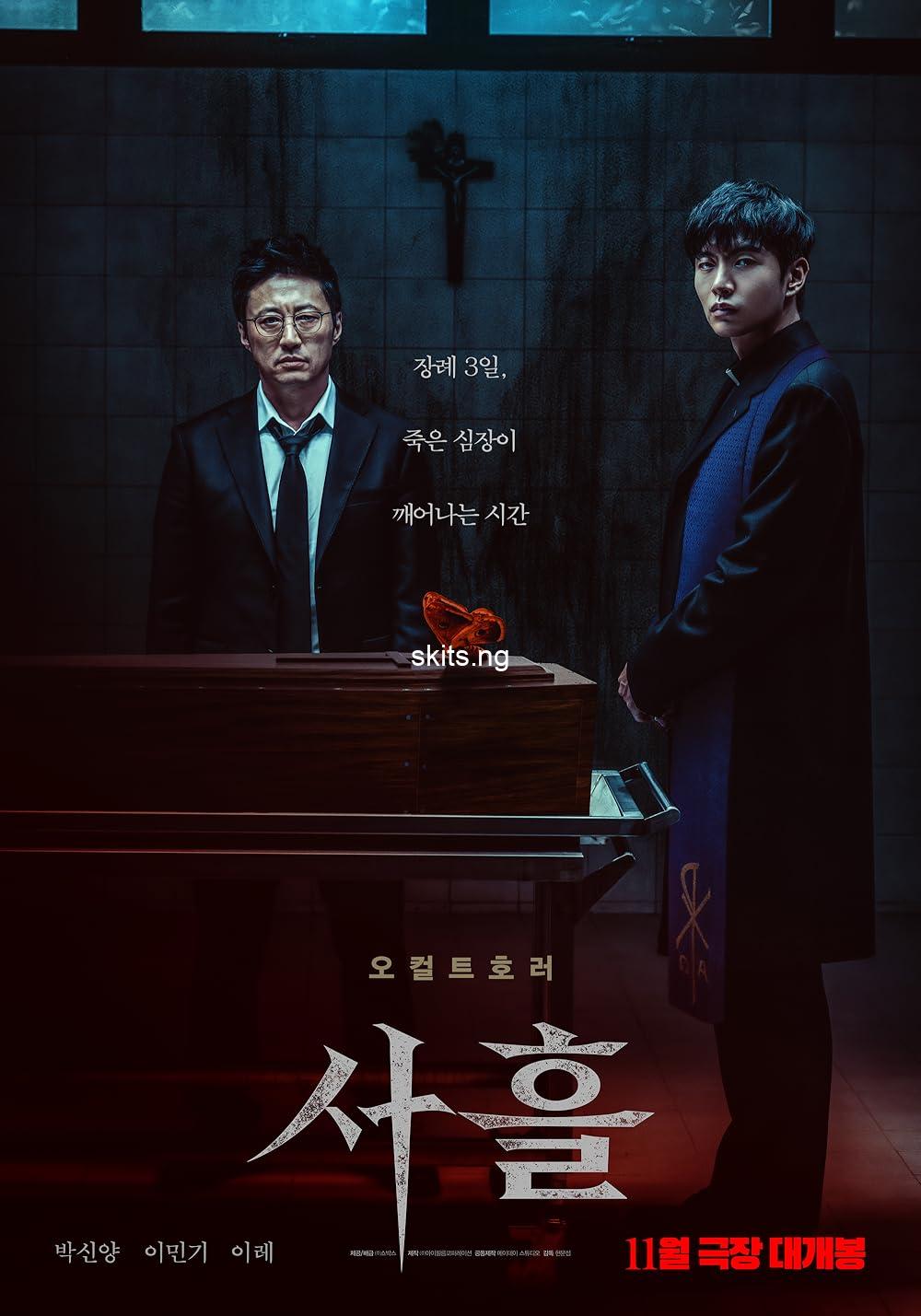 Devils Stay (2024) MOVIE