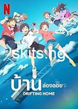 Drifting Home (2022) [Japanese] Movie Download Mp4