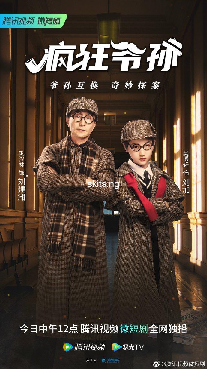 Feng Kuang Ye Sun (2024) Complete Season 1