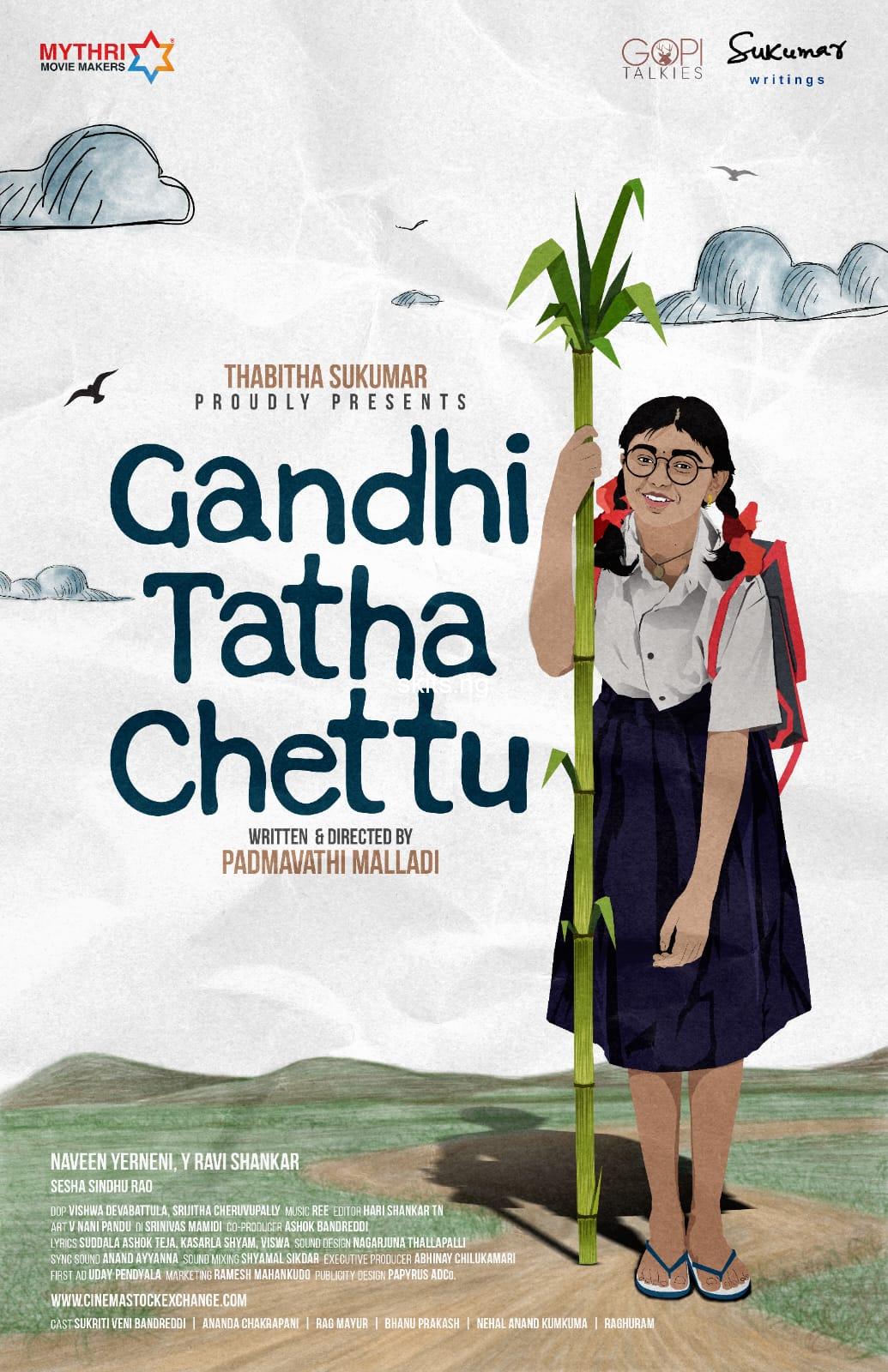 Gandhi tatha chettu 2025 movie