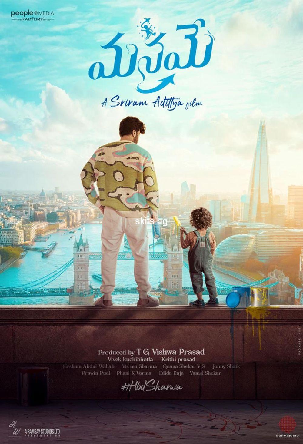 Manamey (2024) MOVIE