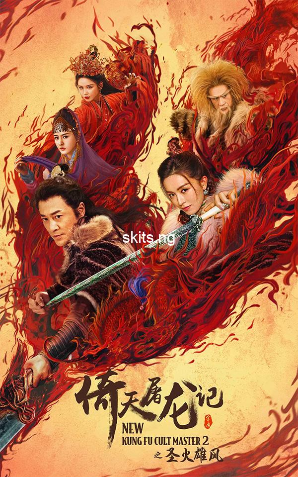 New Kung Fu Cult Master 2 (2022) [Chinese] Free Download Mp4
