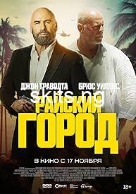 Paradise City (2022) Movie Download Mp4