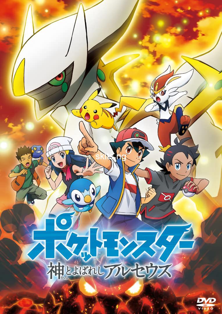 Pokémon: The Arceus Chronicles (2022) Movie Download Mp4