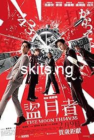 The Moon Thieves (2024) MOVIE