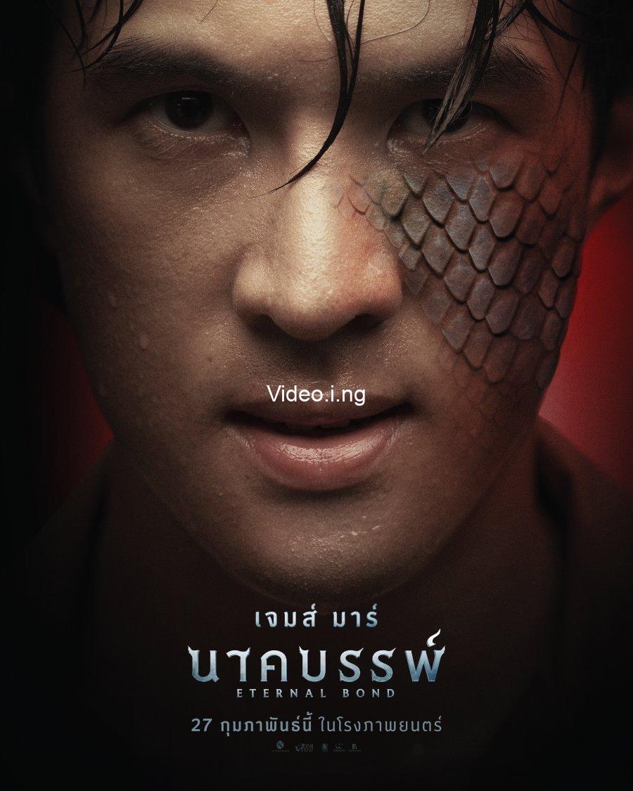 Eternal Bond (2025) MOVIE