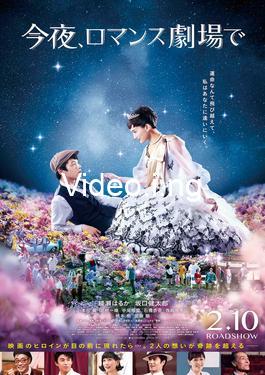 Colour Me True (2025) MOVIE
