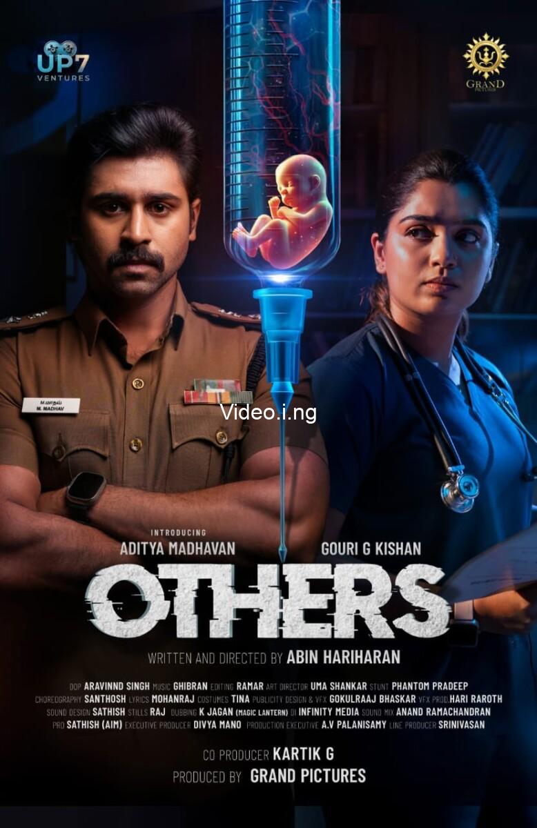 Others (2025)