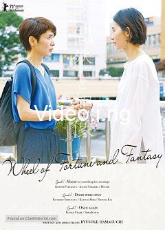 Wheel of Fortune and Fantasy