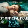 Mavka. A Real Myth (2026)