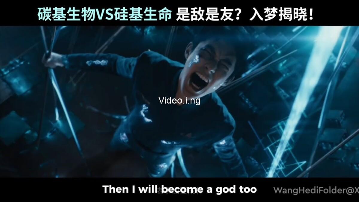 Per aspera ad astra (2026) MOVIE
