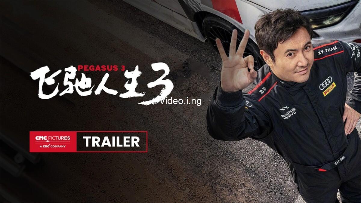 Pegasus 3 (2026) MOVIE