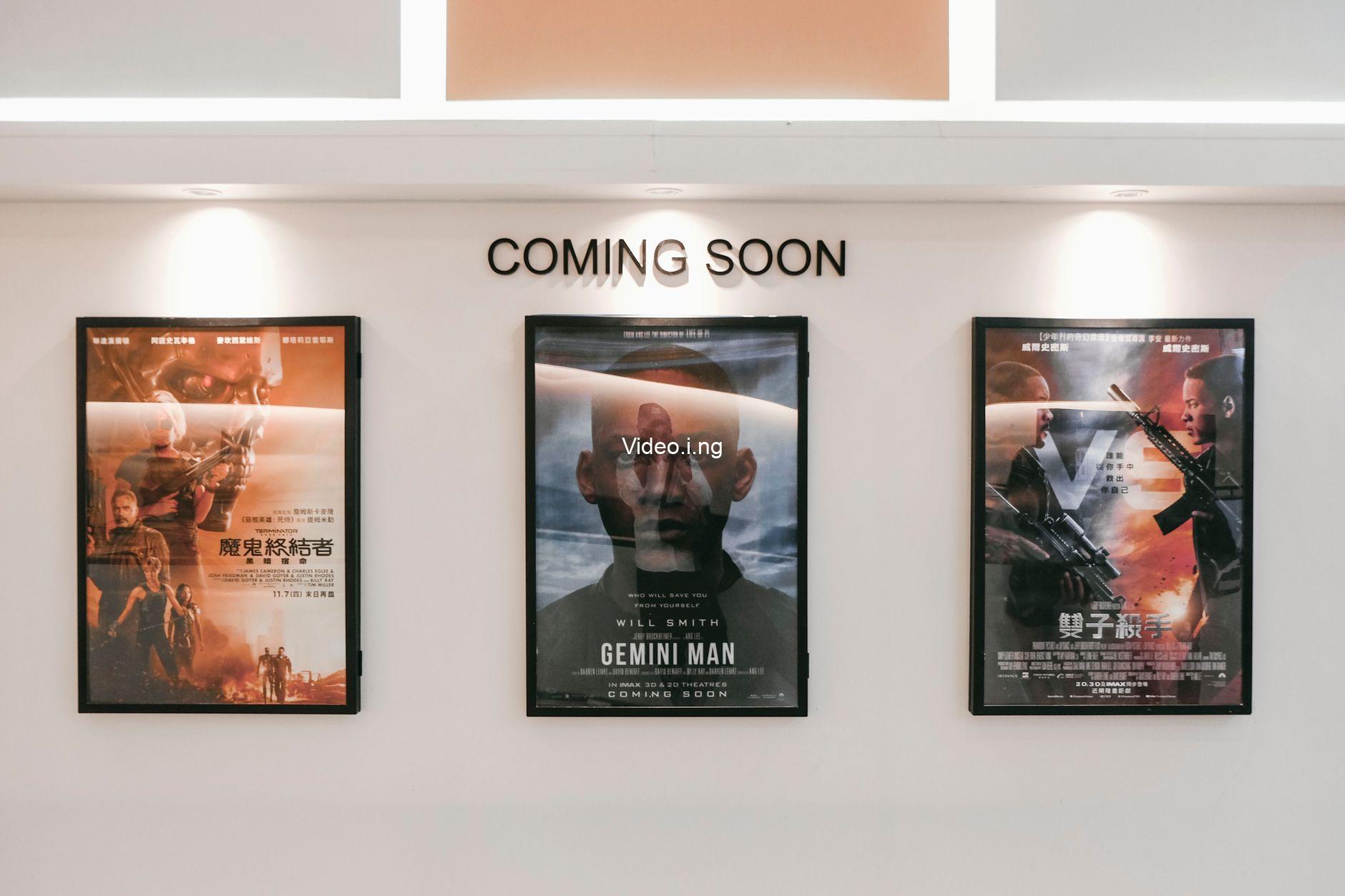 Inertia (2025) MOVIE