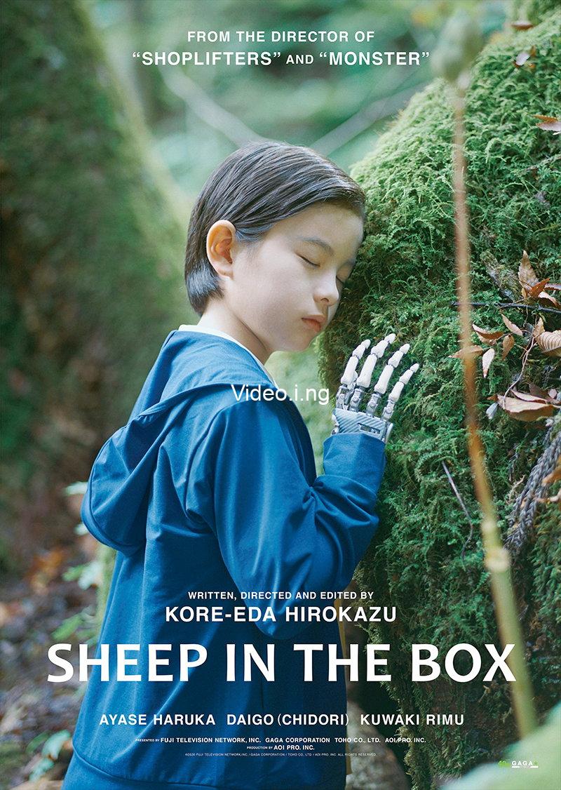 Closer to Trees: Hirokazu Kore-eda on “Sheep in the Box”